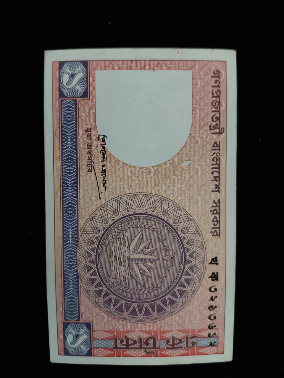 Currency