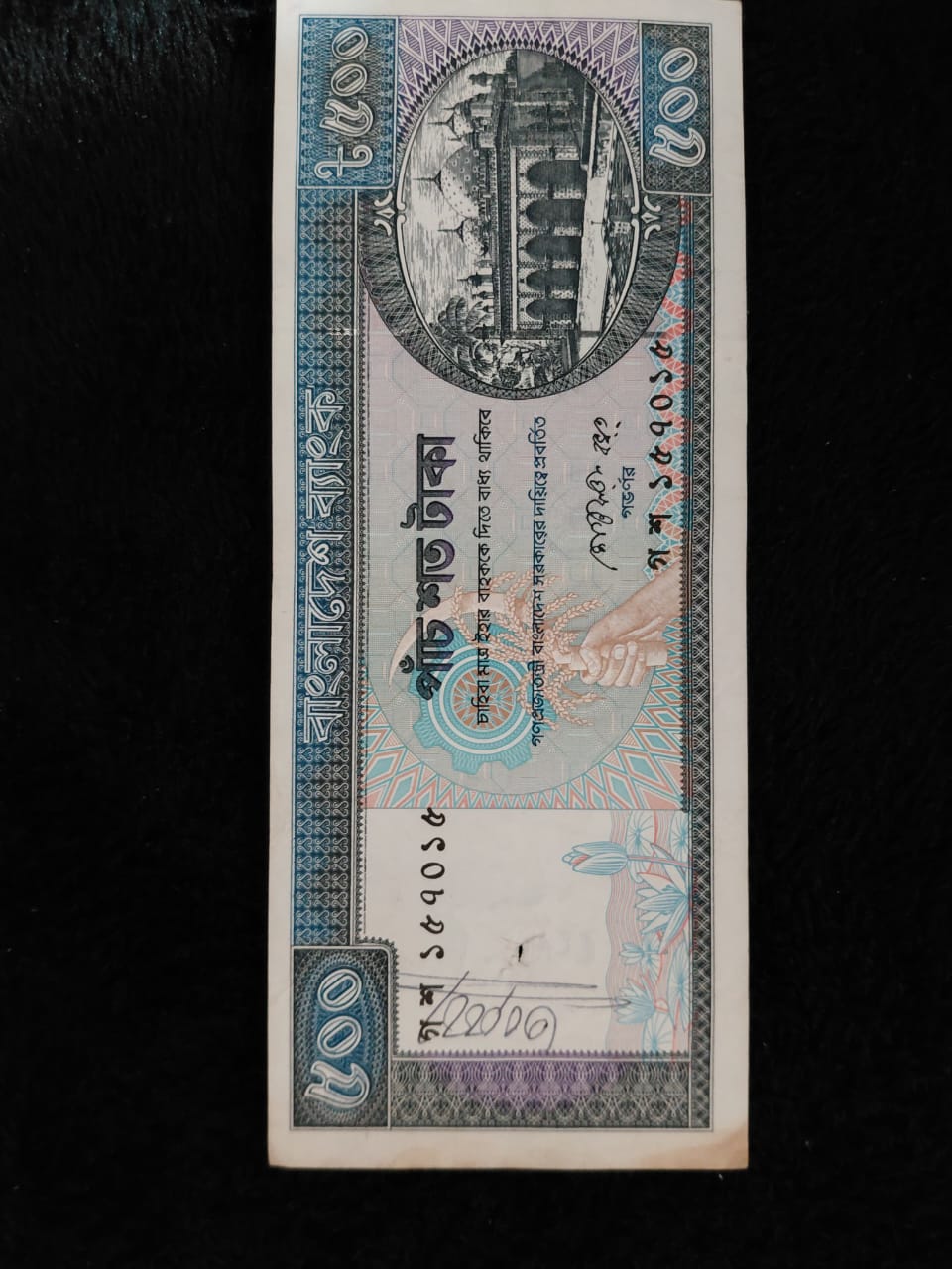 Currency