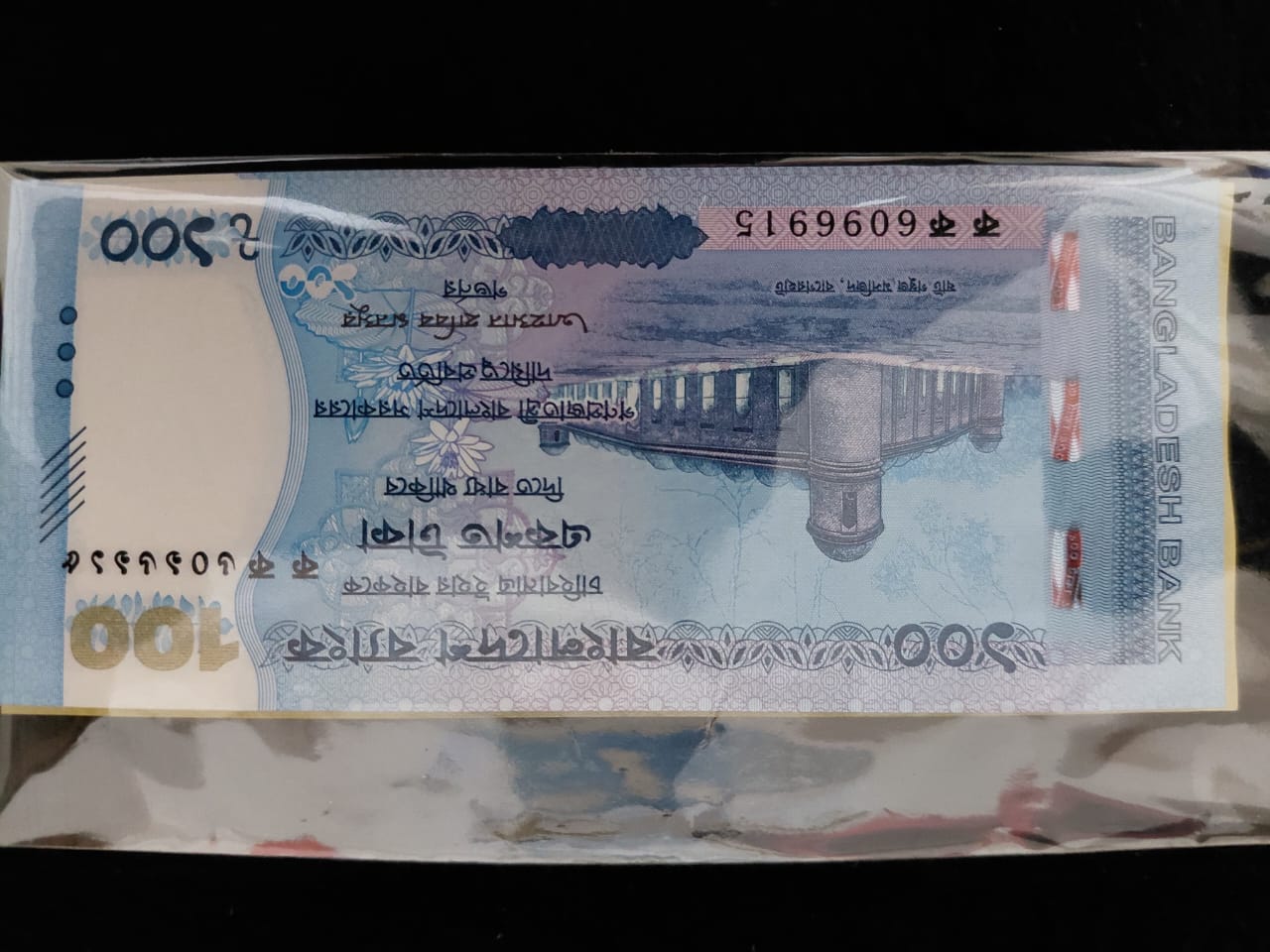 Currency