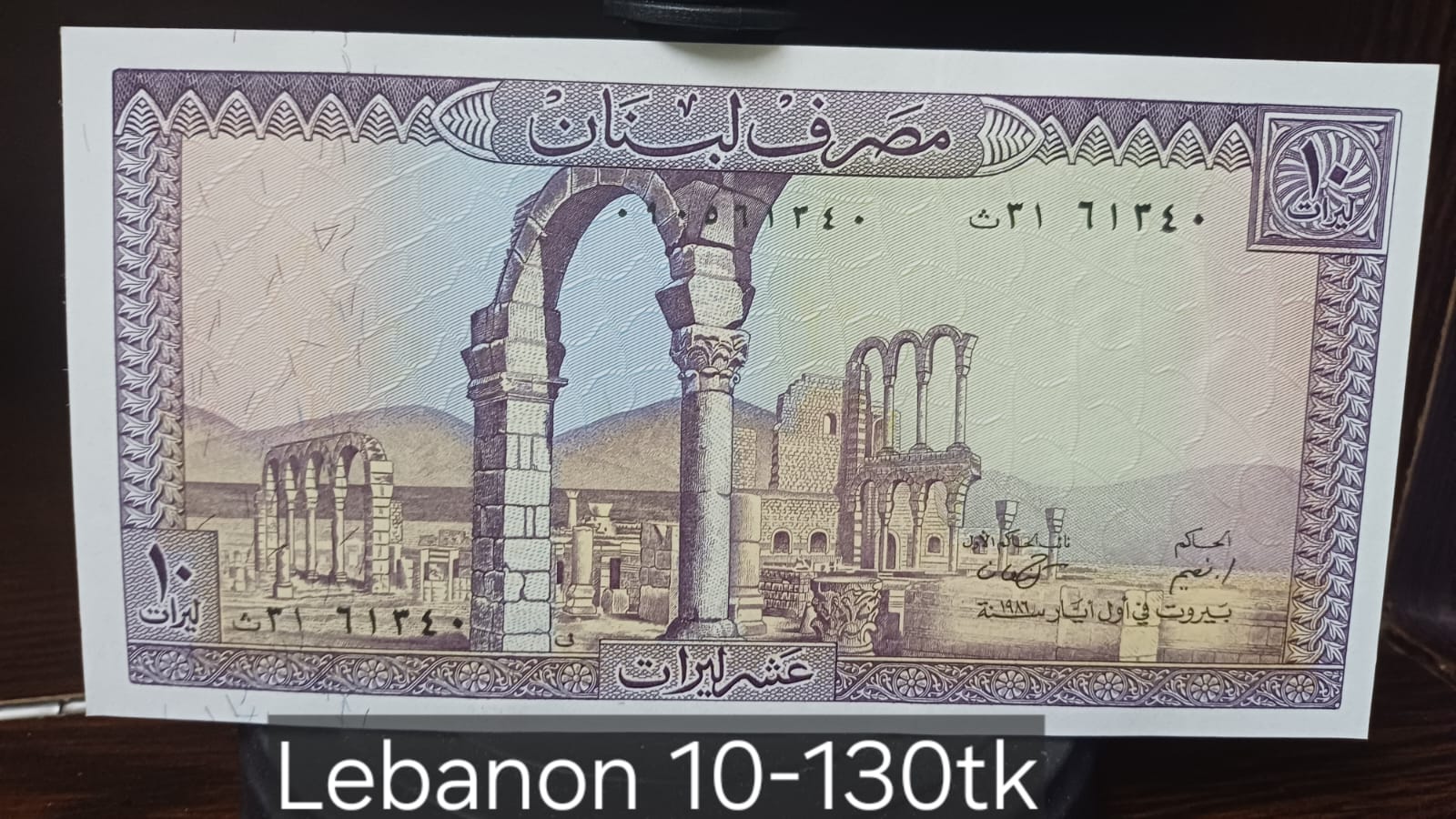 Currency