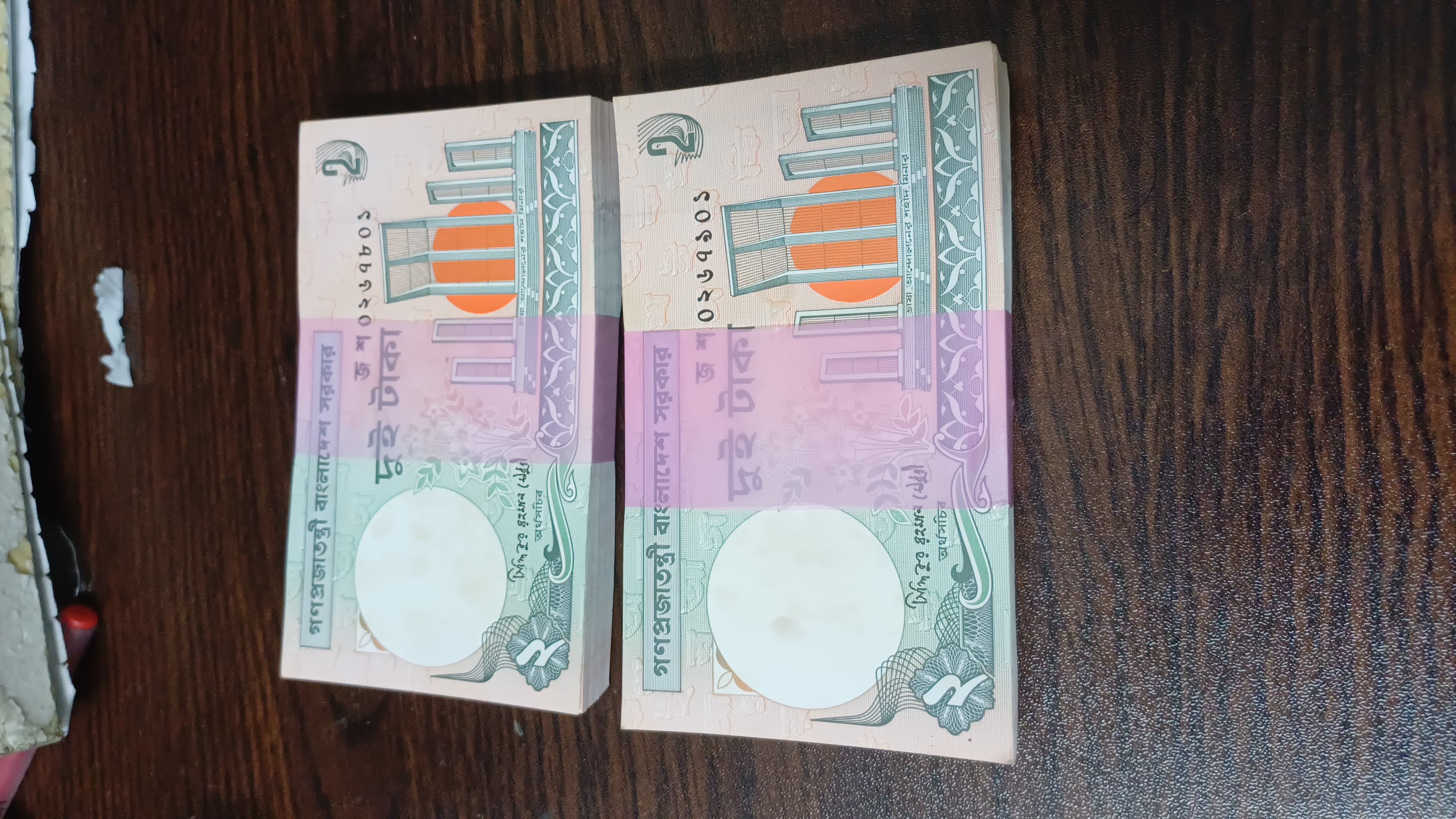 Currency