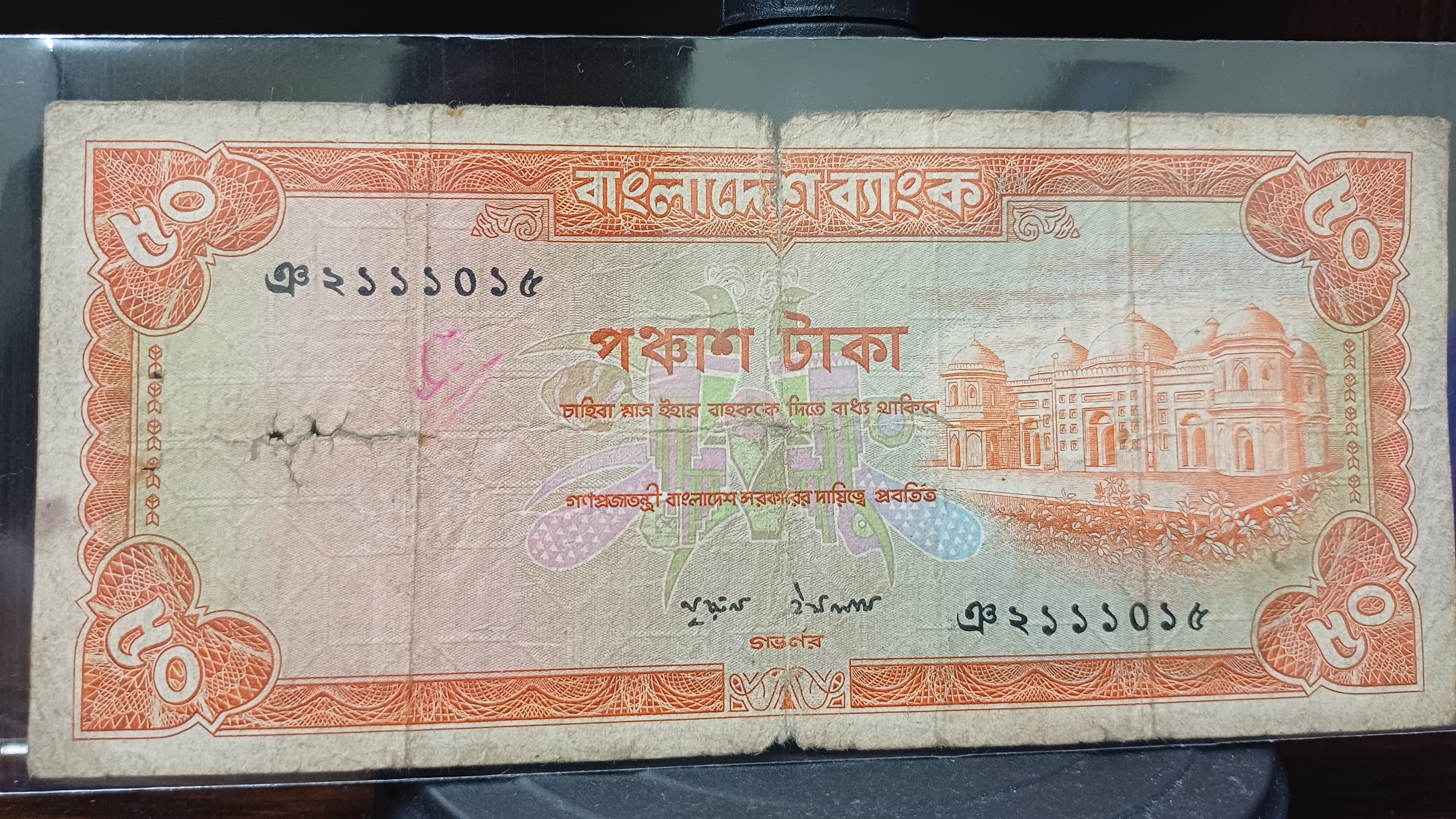 Currency