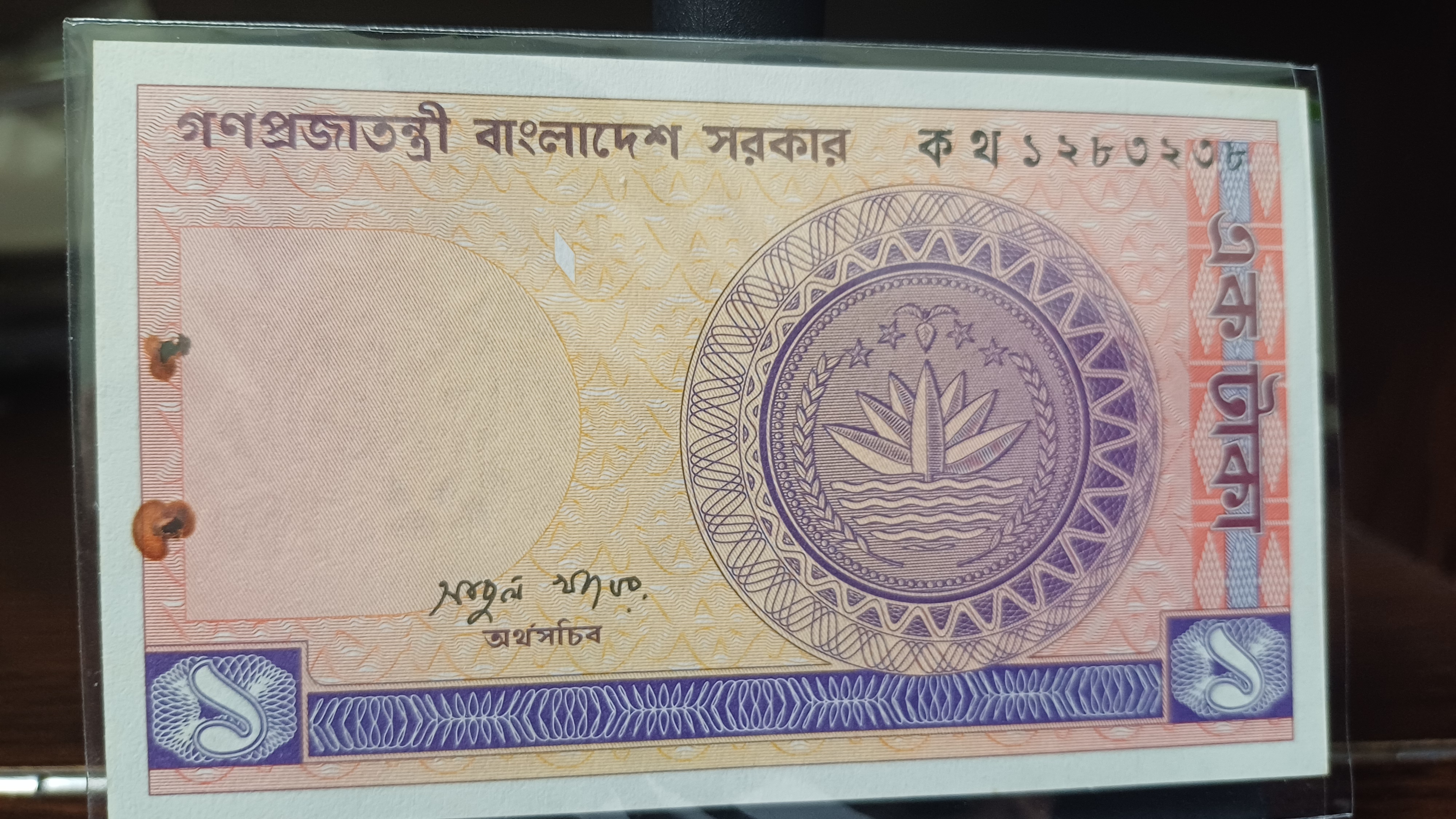 Currency