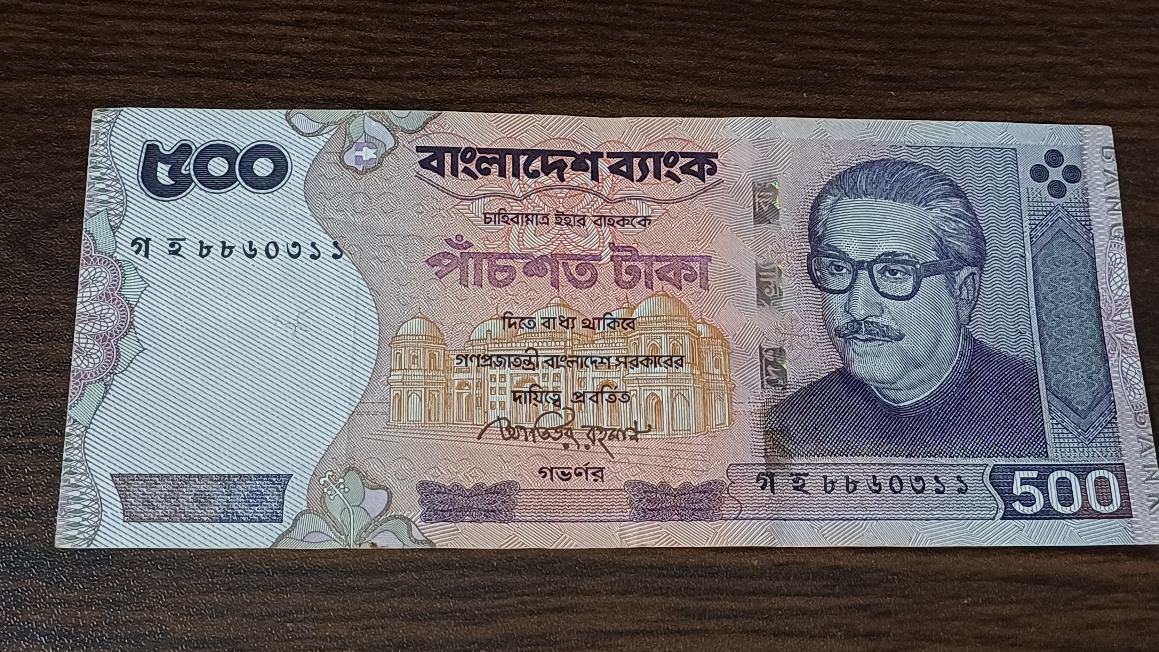 Currency