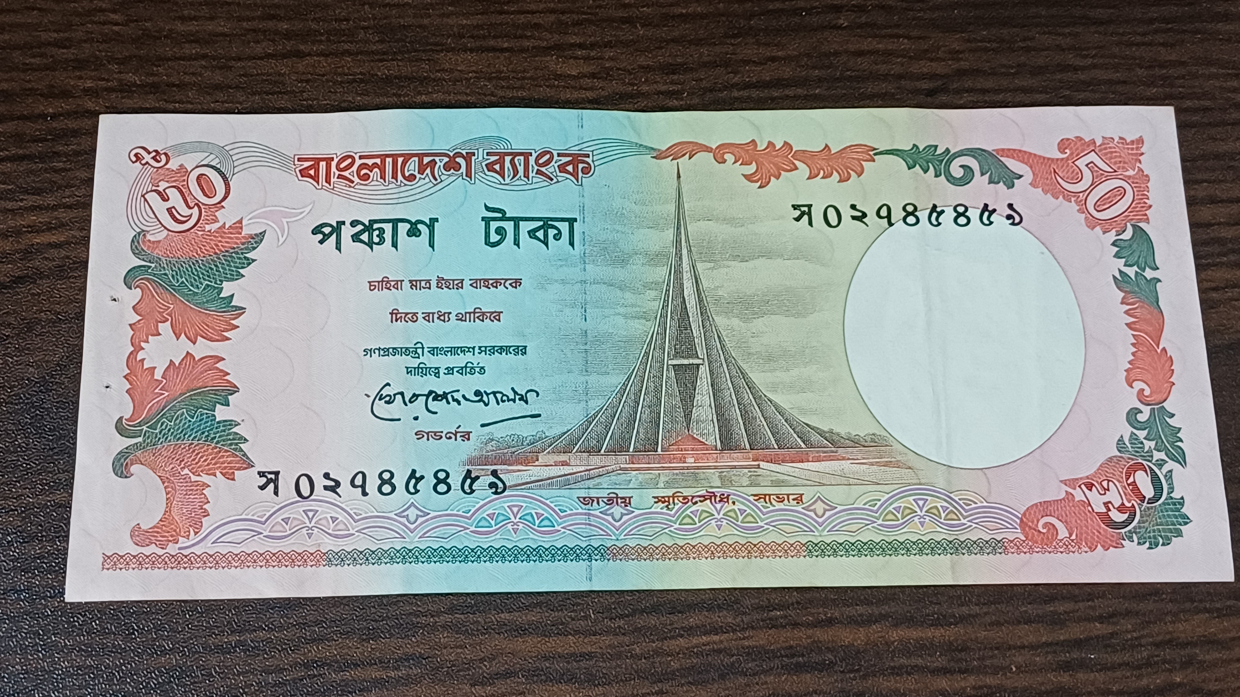 Currency