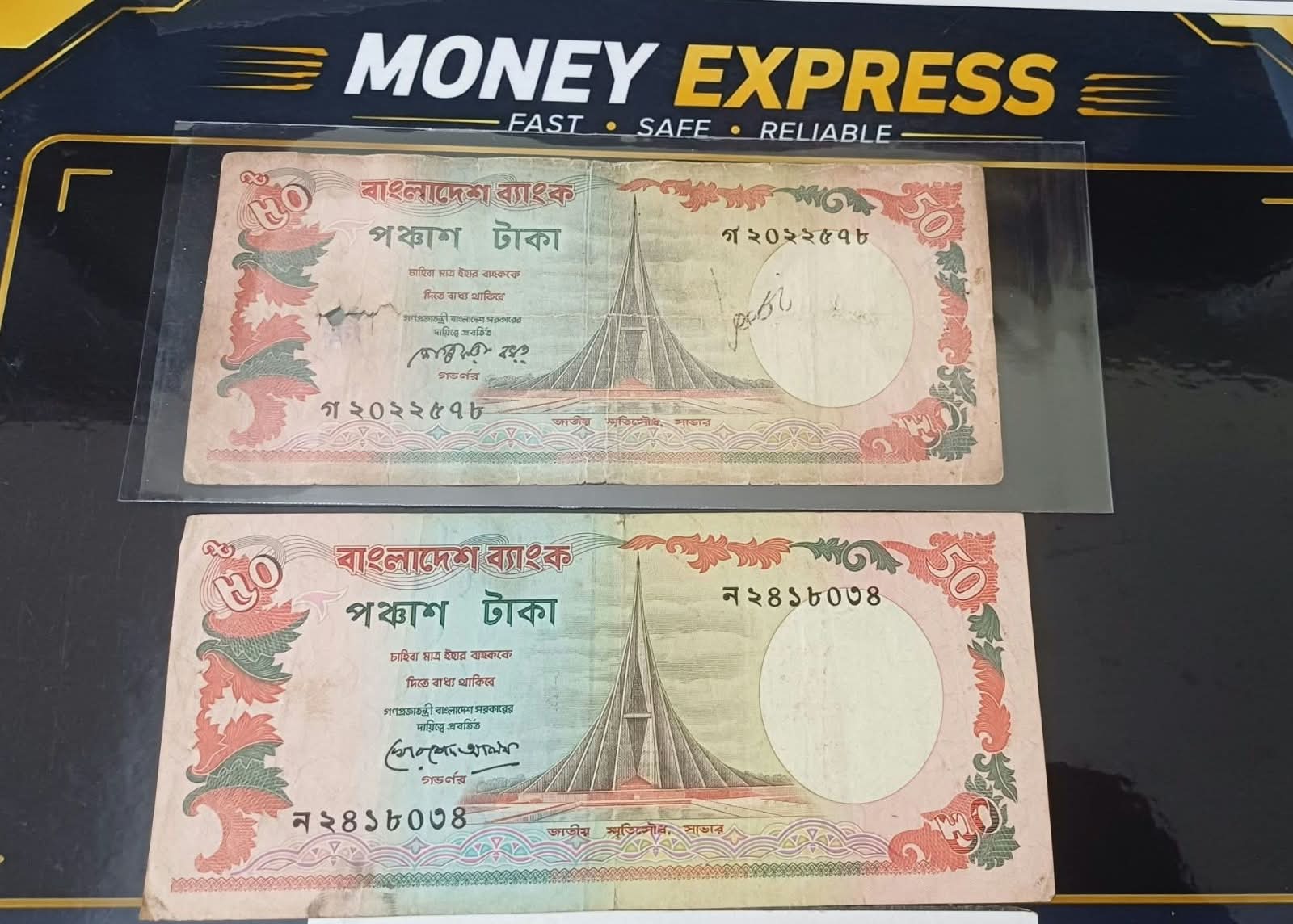 ৫০৳ দুই পিস ৫৫০ টাকা