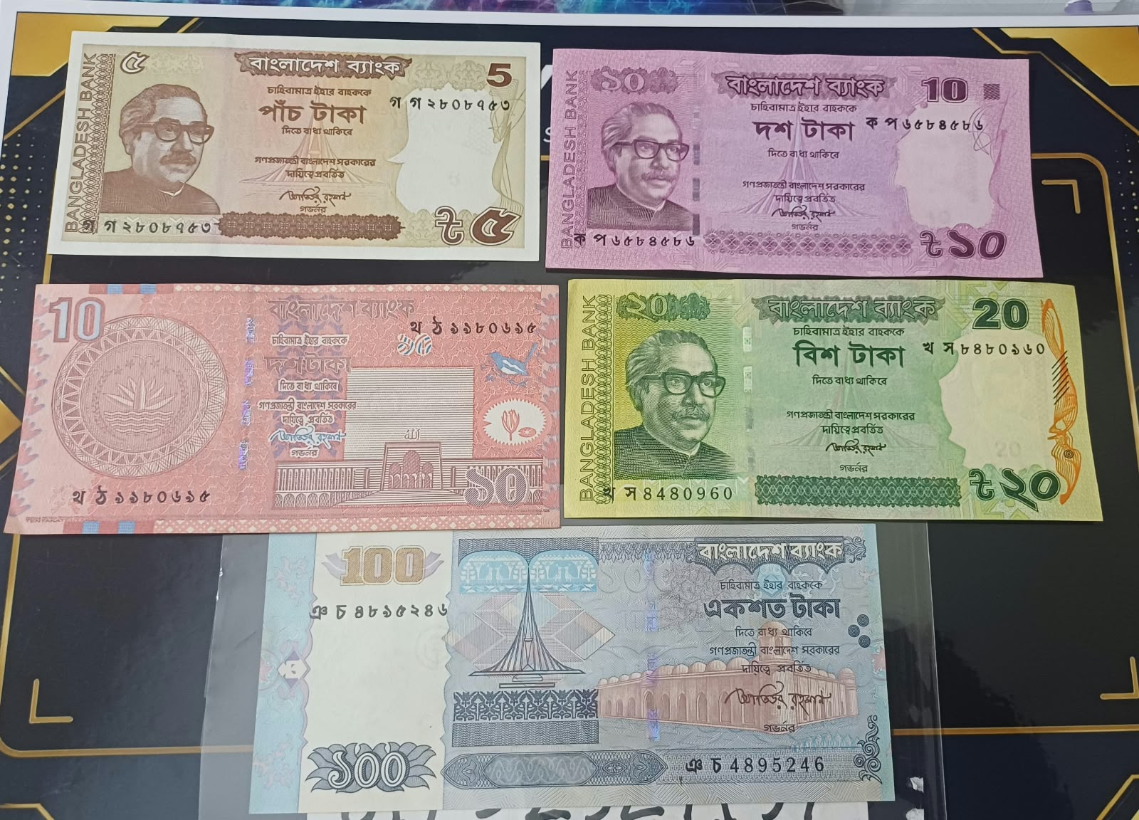 ৫ টাকা ১০ টাকা ২০ টাকা  ১০০ টাকা সেট