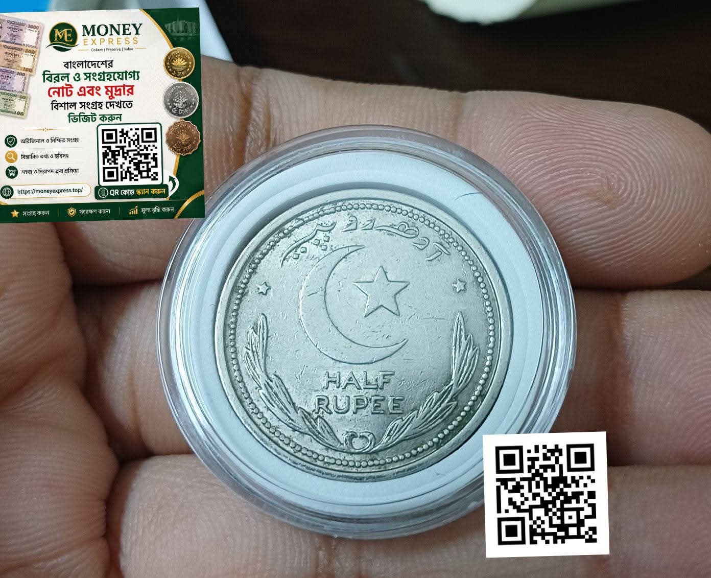 Pakistan Half Rupee