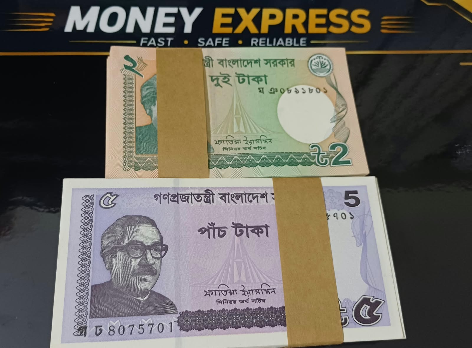 ২ টাকা ও ৫ টাকা বান্ডিল ফাতিমা ইয়াসমিন
