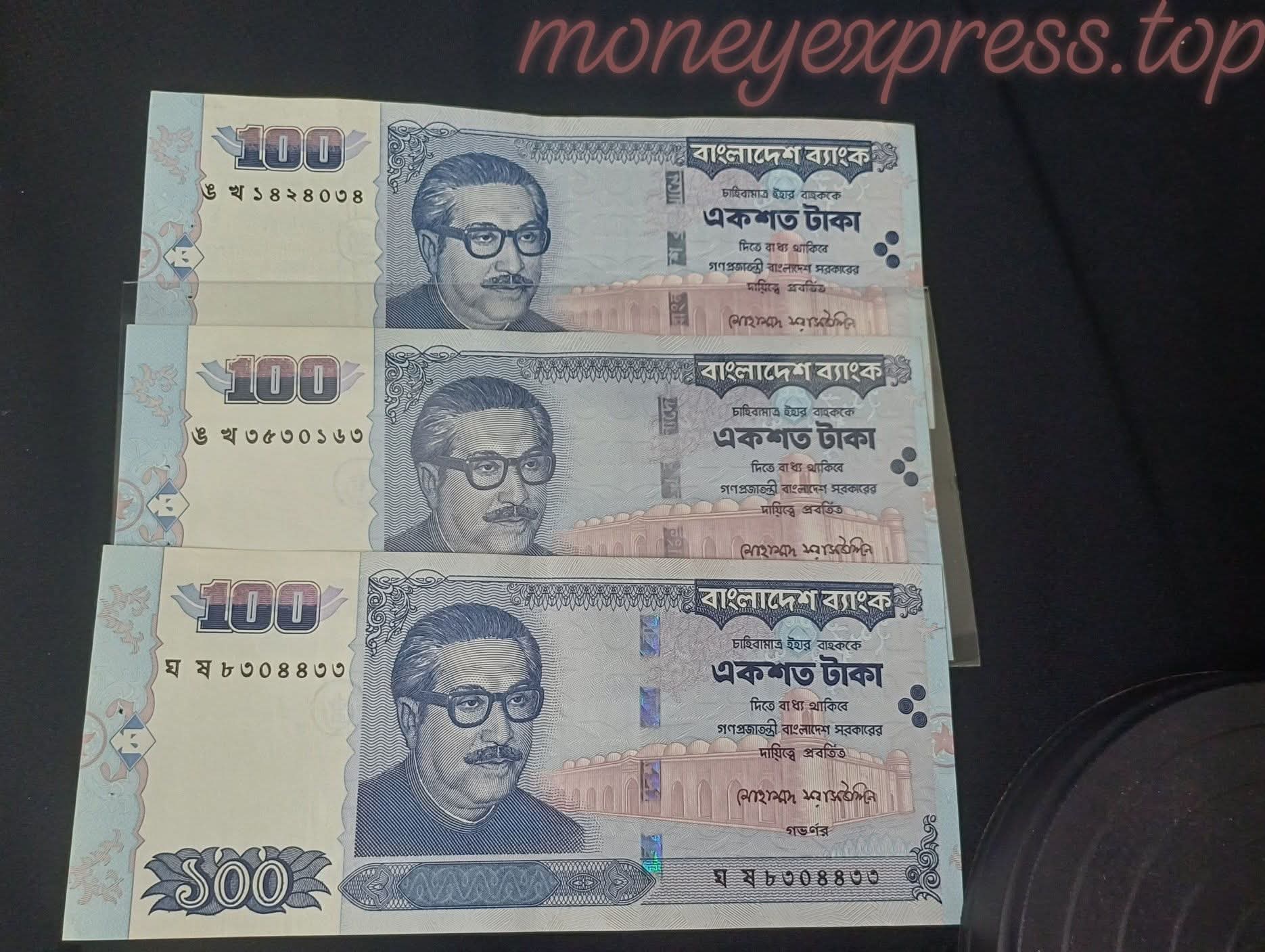 ১০০ টাকা ফরাসউদ্দিন আহমেদ এর ১ পিস