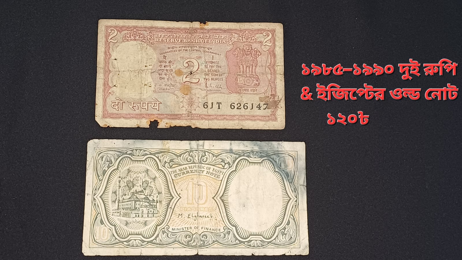 ইন্ডিয়া 2 রূপি