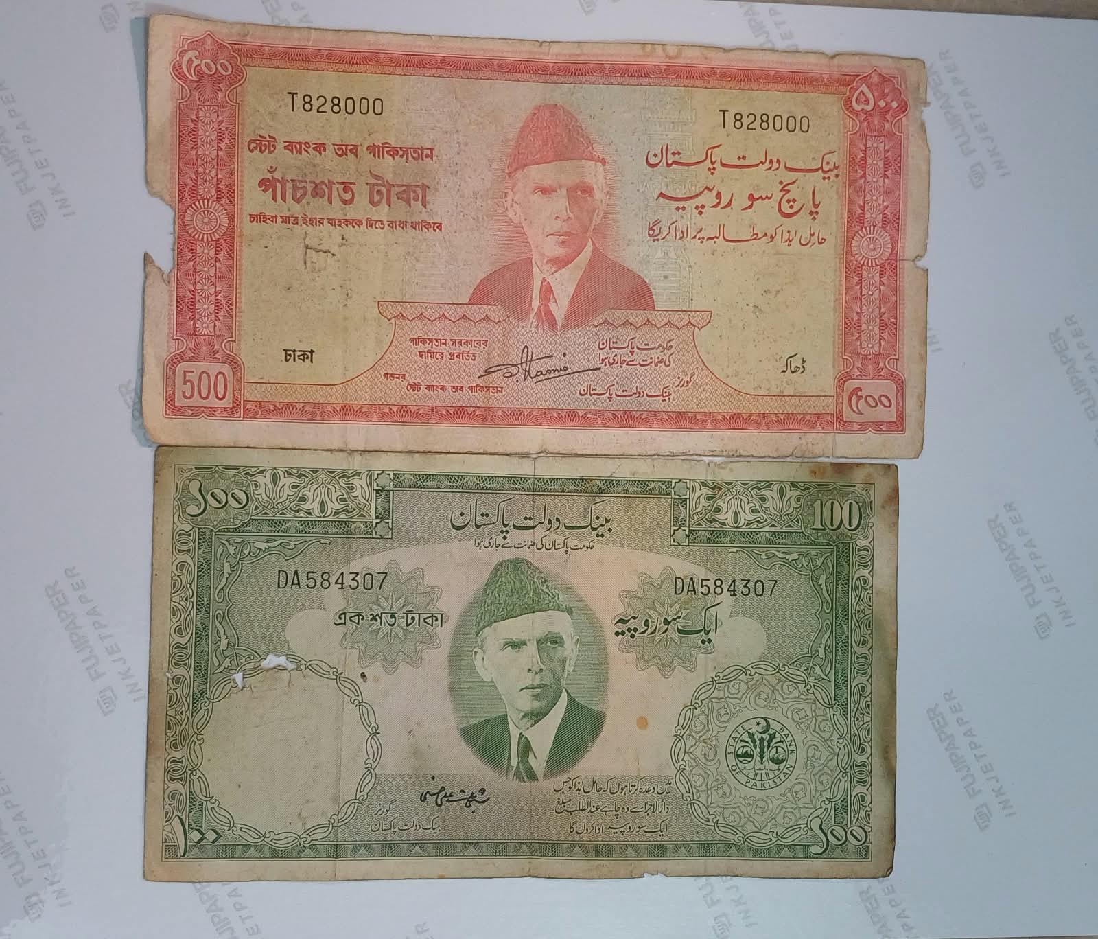 ১০০ ও ৫০০ টাকা যুক্ত পাকিস্তান