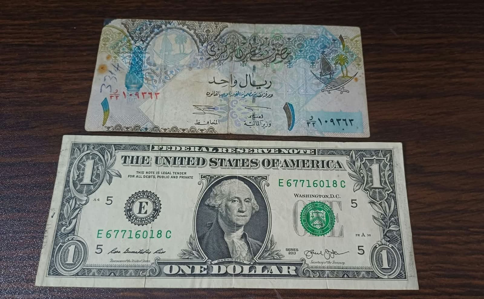 যুক্তরাষ্ট্র ১ ডলার (US $1) ১ রিয়াল (1 Omani Rial)