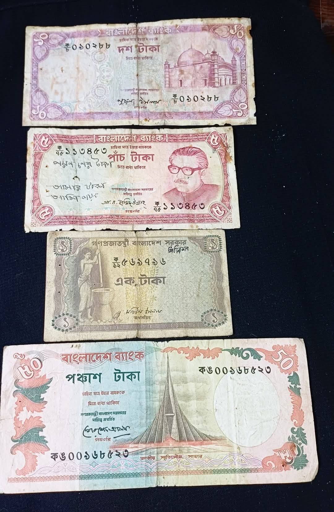 বুক অল 2300