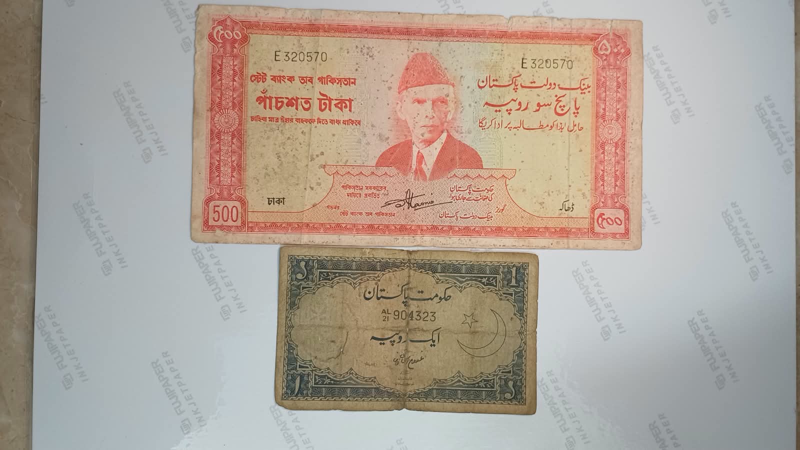 ১ ও ৫০০ টাকা যুক্ত পাকিস্তান