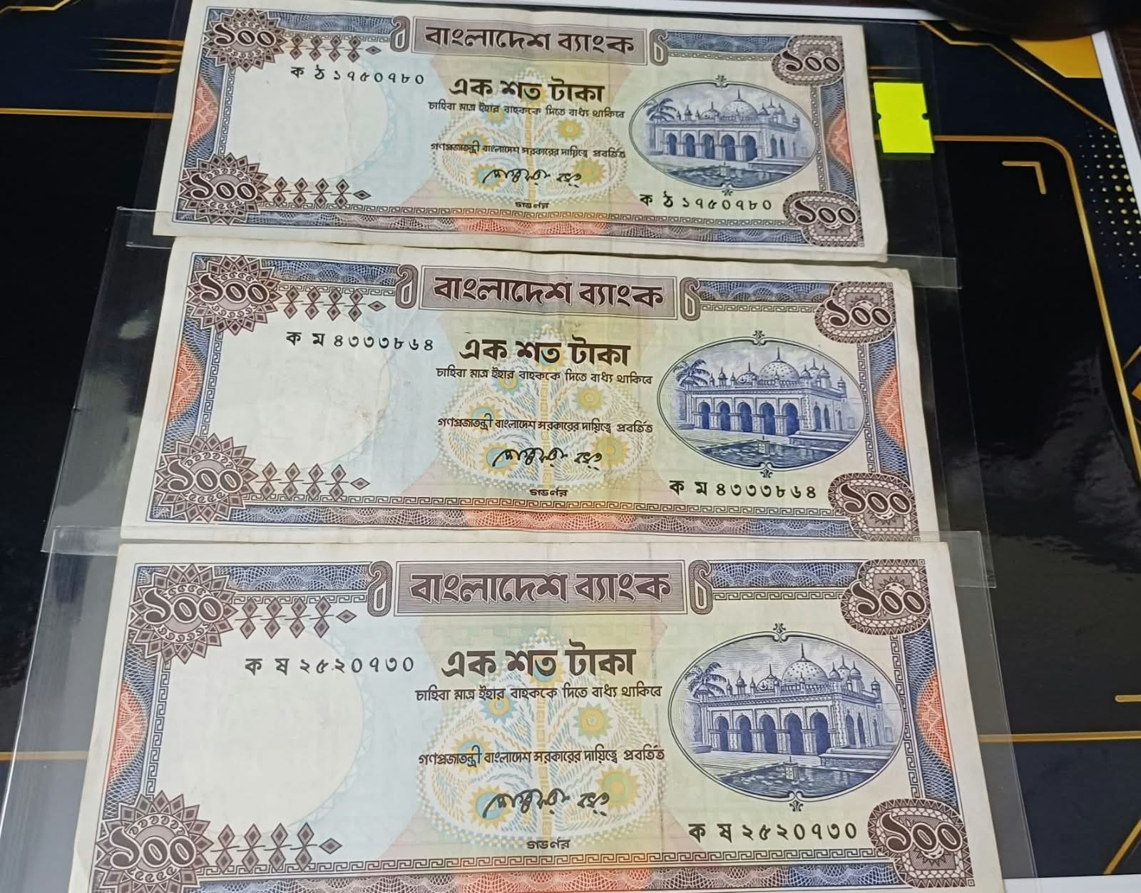 ১০০ টাকা শেগুপ্ত বখত চৌধুরী পিস