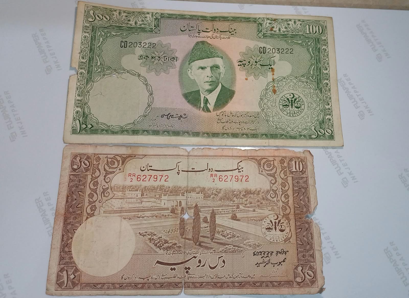 ১০০ ও ১০ টাকা যুক্ত পাকিস্তান